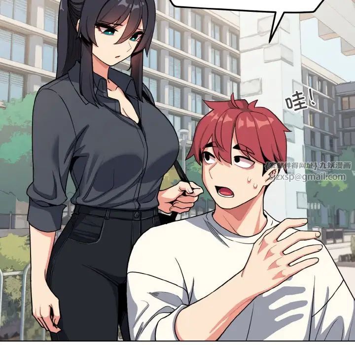 大学生活就从社团开始第92话