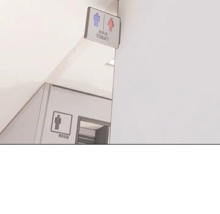 大学生活就从社团开始第92话