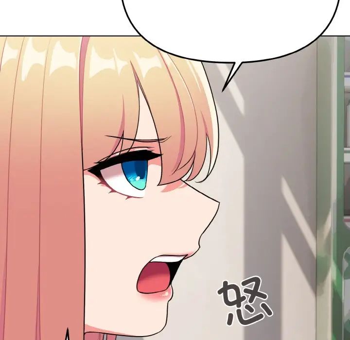 大学生活就从社团开始第92话