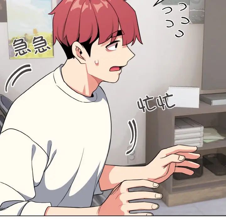 大学生活就从社团开始第92话