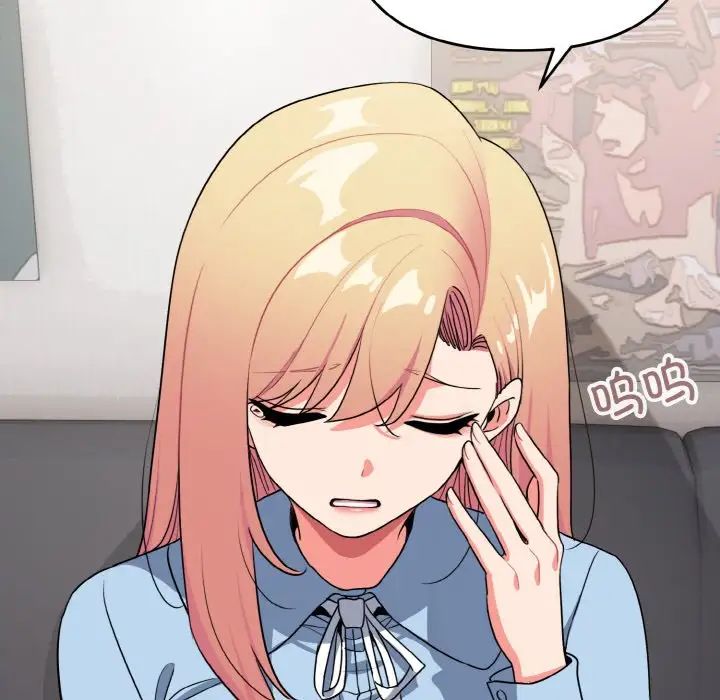 大学生活就从社团开始第92话