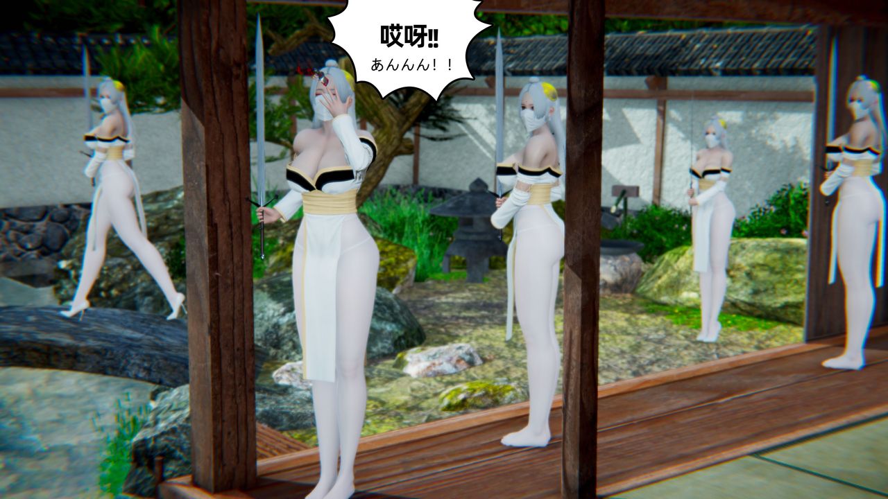 [3D]银月教-八咫镜篇第02话