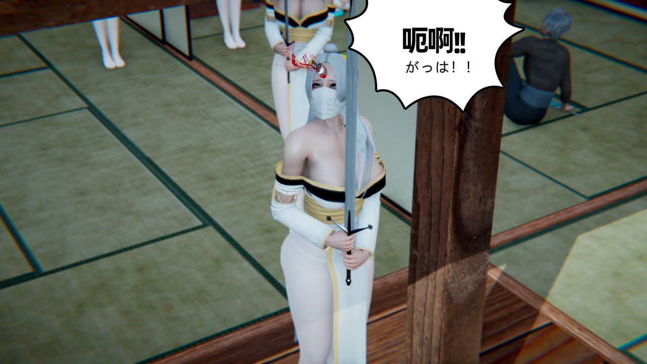 [3D]银月教-八咫镜篇第02话