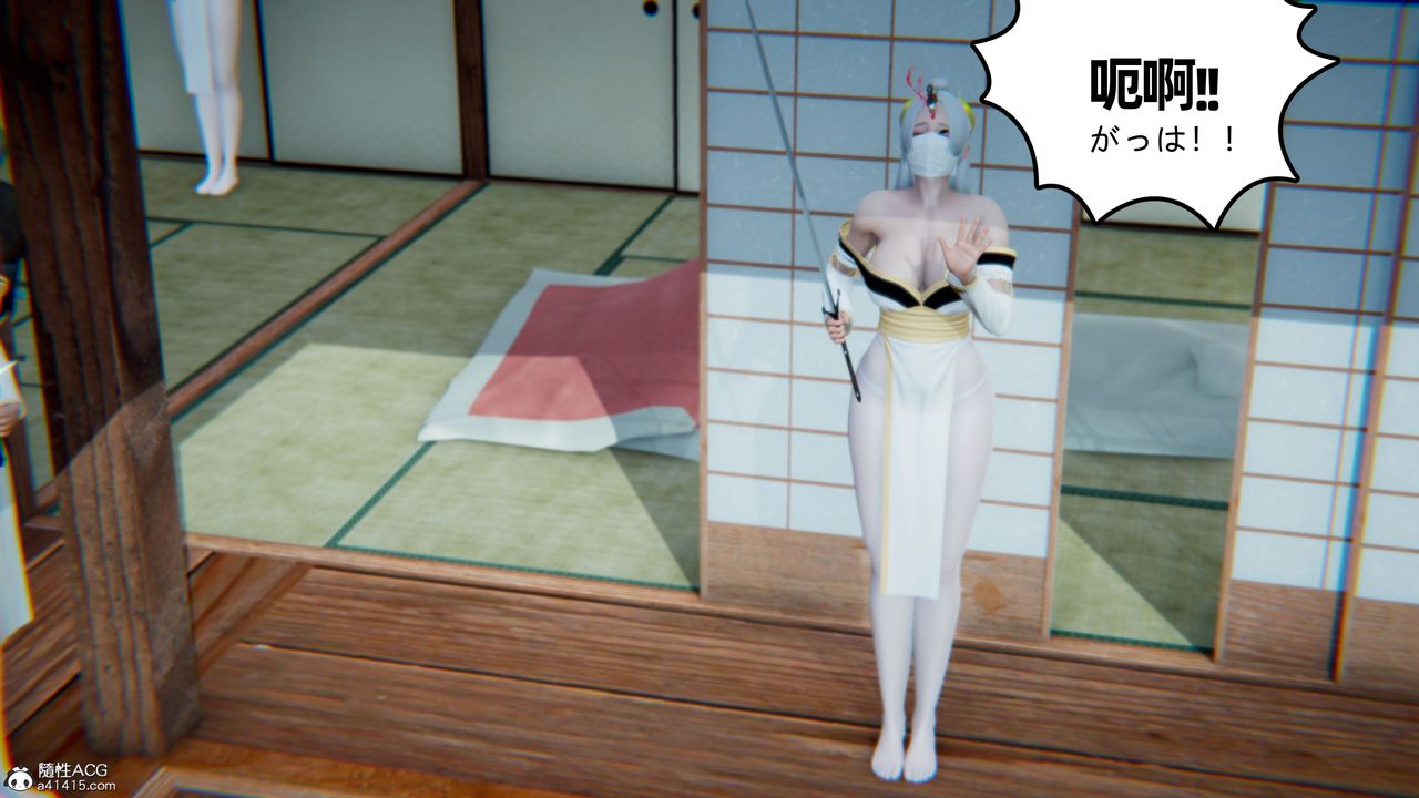 [3D]银月教-八咫镜篇第02话