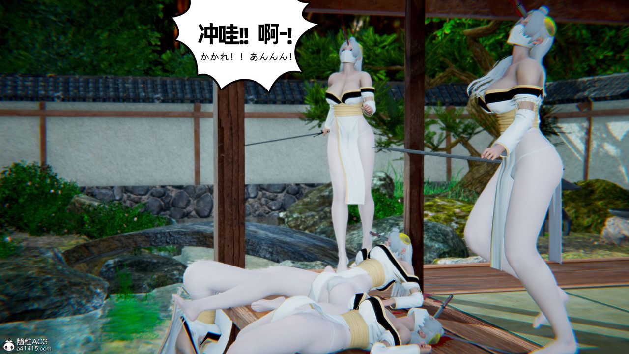 [3D]银月教-八咫镜篇第02话