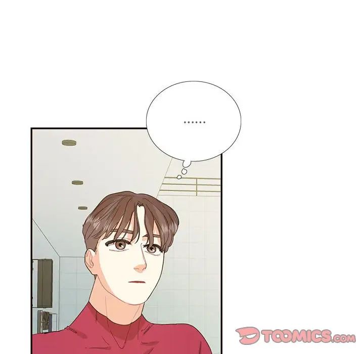 这难道是命中注定第32话