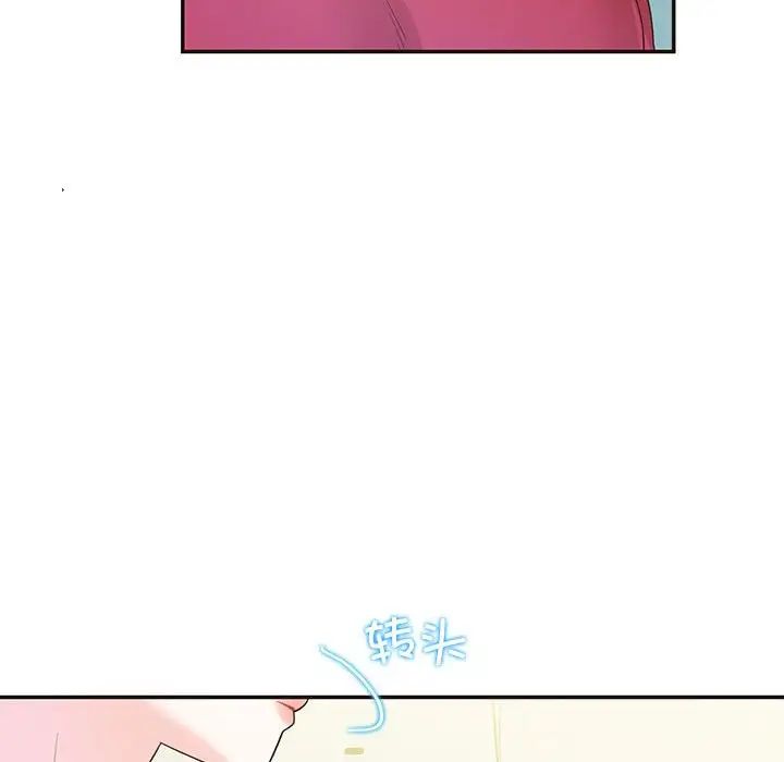 这难道是命中注定第32话