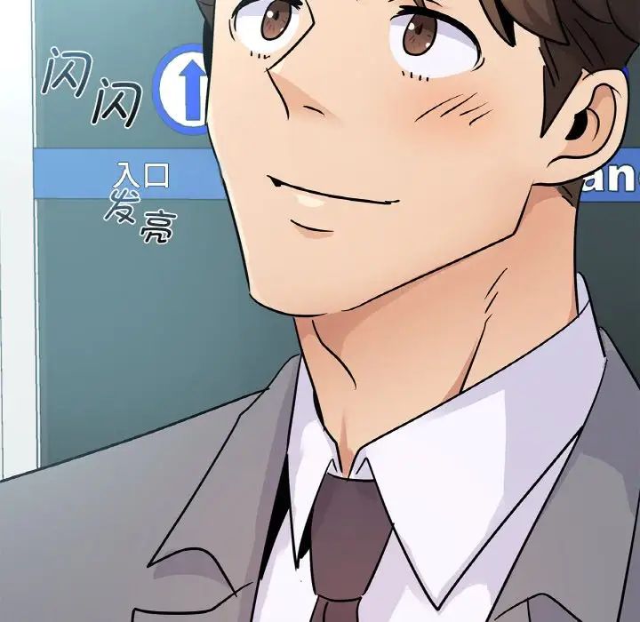 年轻代表第21话