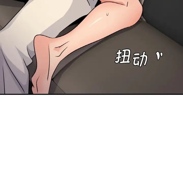 年轻代表第21话