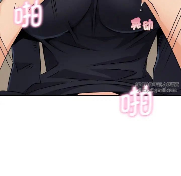 年轻代表第21话