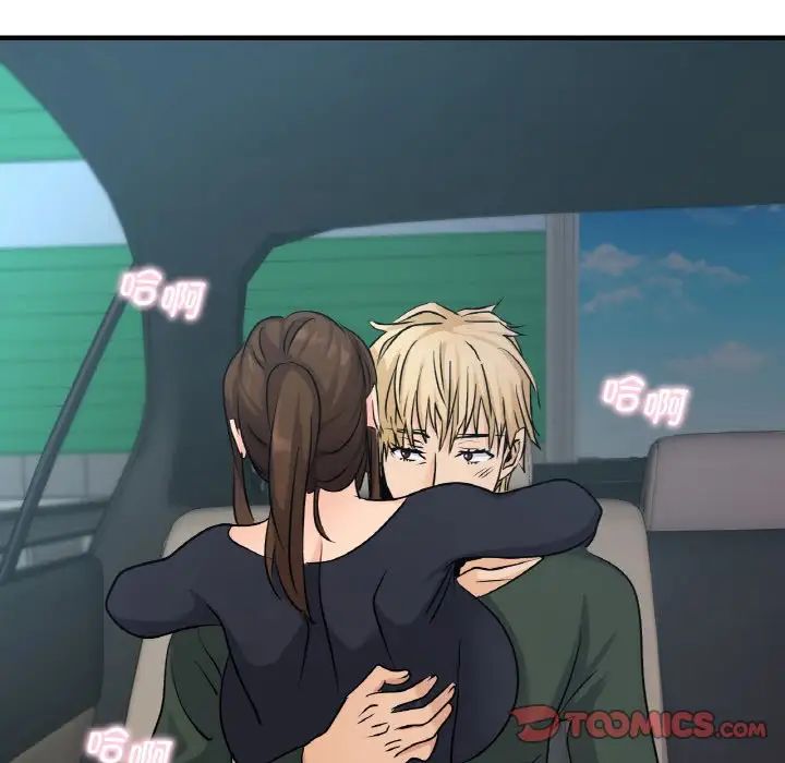 年轻代表第21话