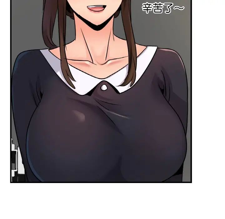 年轻代表第21话