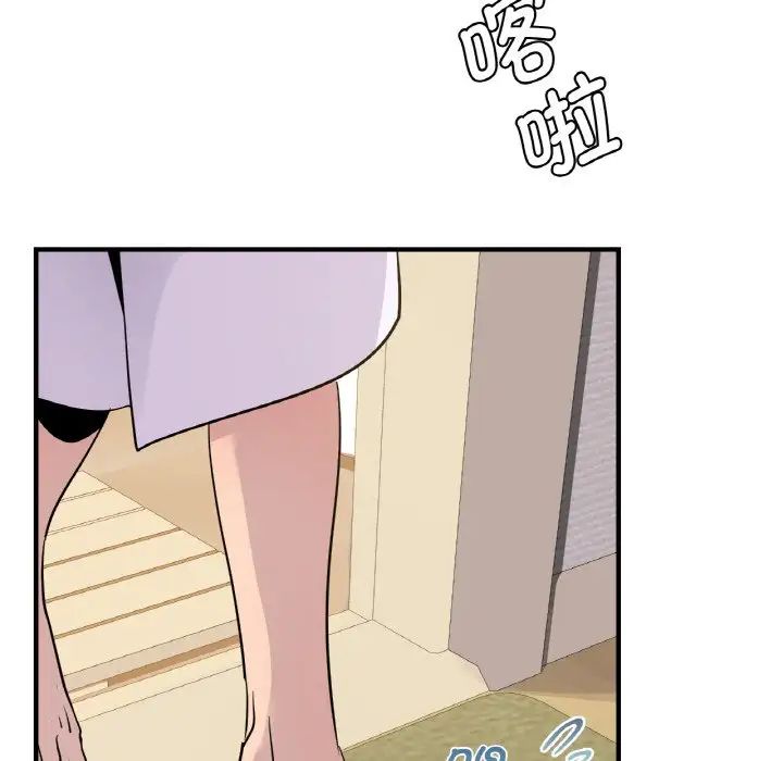 年轻代表第21话