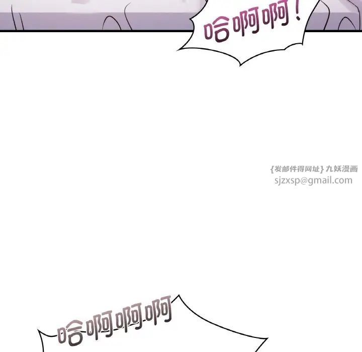 年轻代表第21话