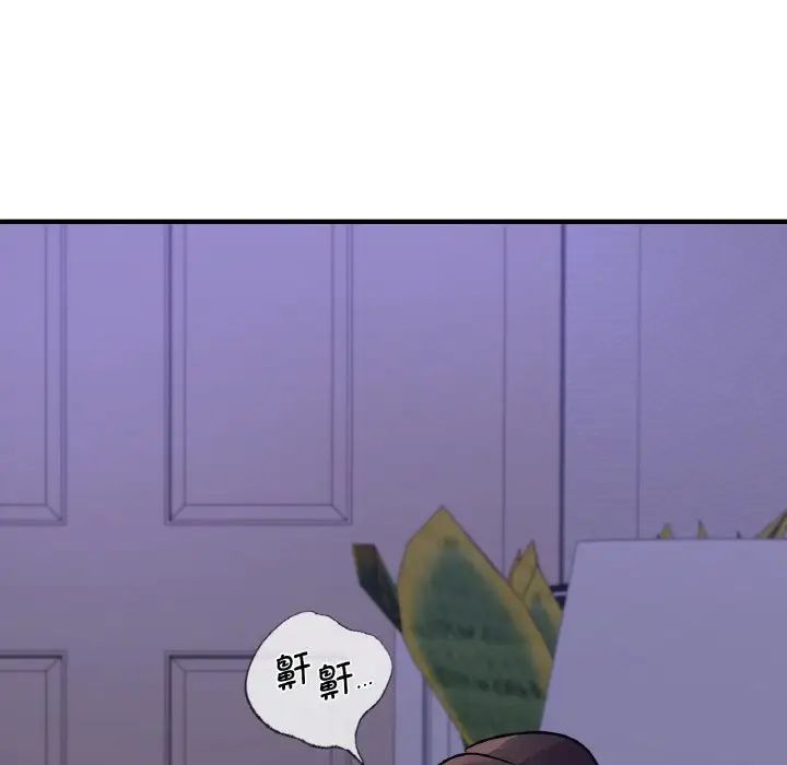 年轻代表第21话