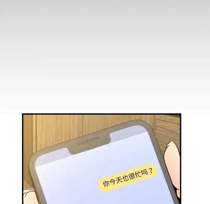 年轻代表第21话
