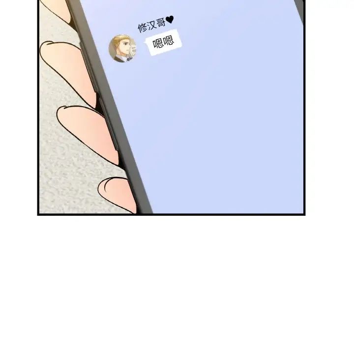 年轻代表第21话