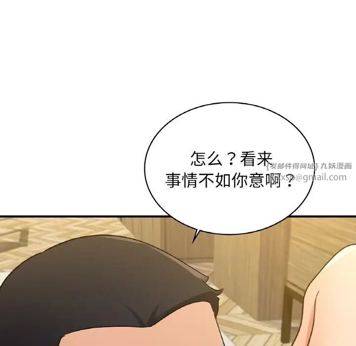 年轻代表第21话