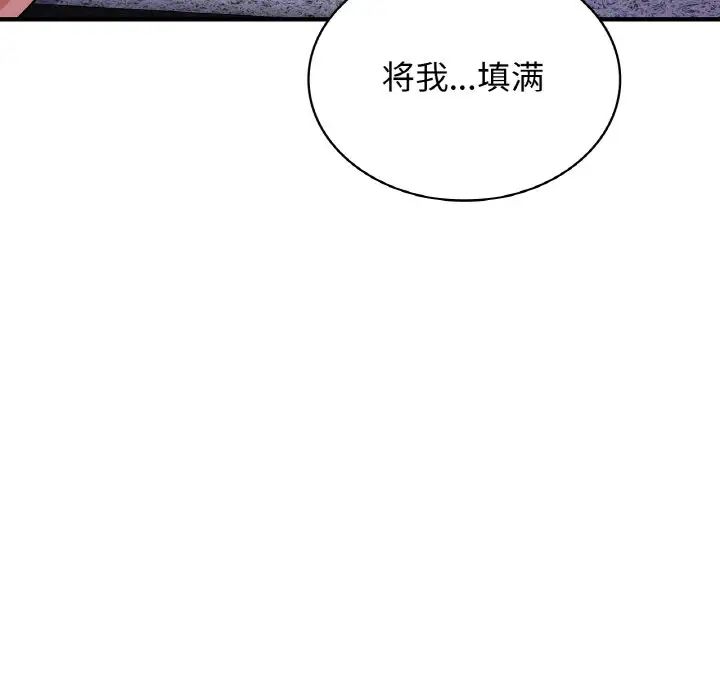 年轻代表第21话