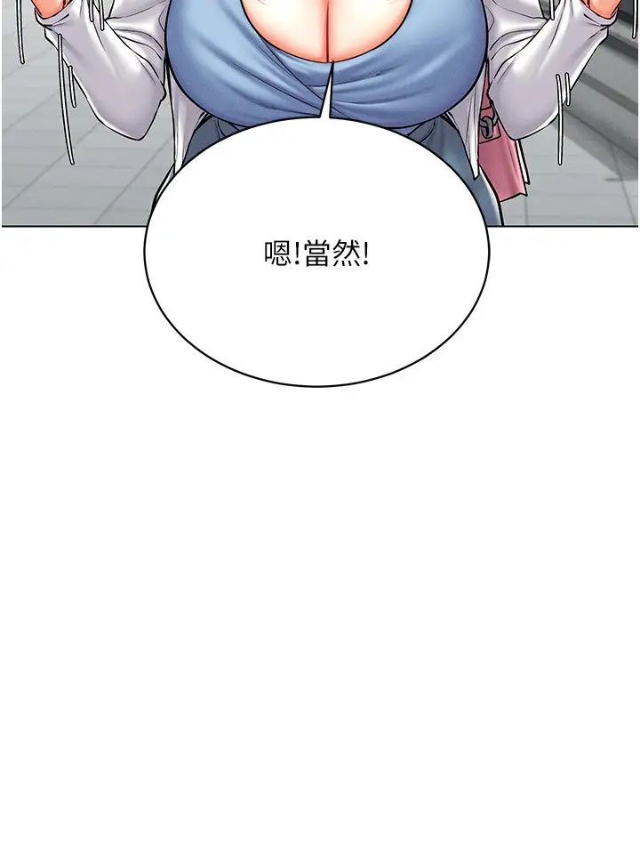 穿入VR成为性域猎人第25话-你不是我认识的镇宇哥…