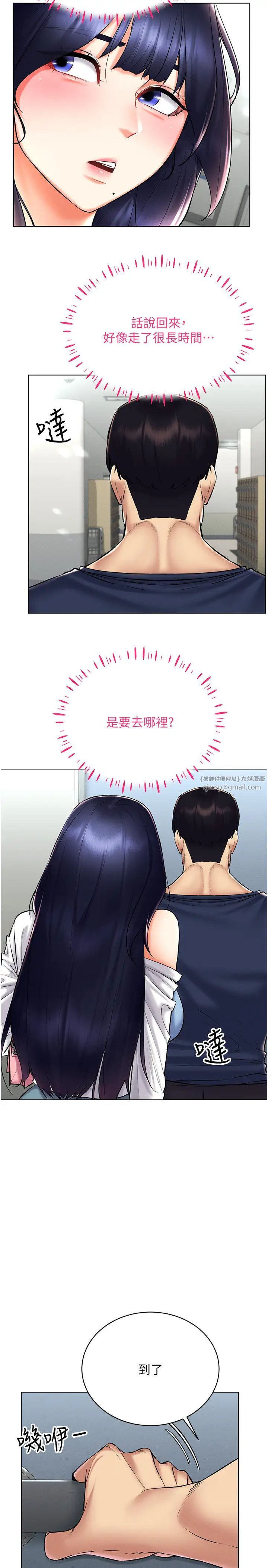 穿入VR成为性域猎人第25话-你不是我认识的镇宇哥…