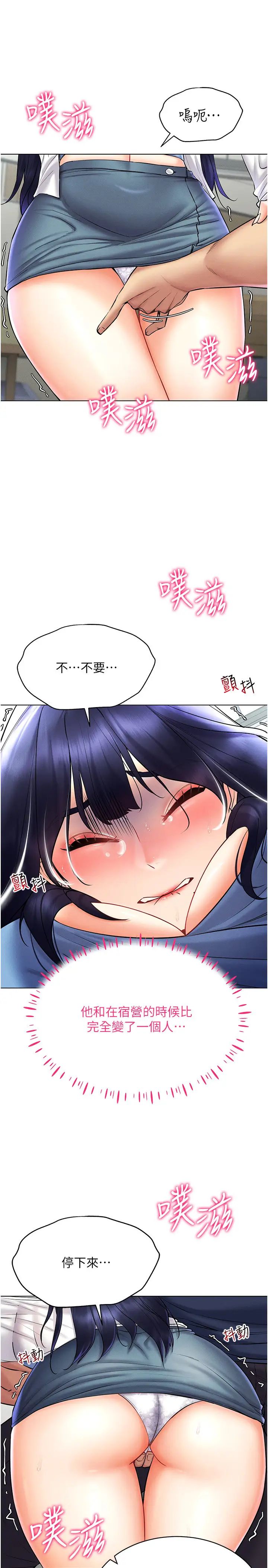 穿入VR成为性域猎人第25话-你不是我认识的镇宇哥…