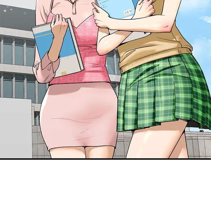 我的继姐第19话