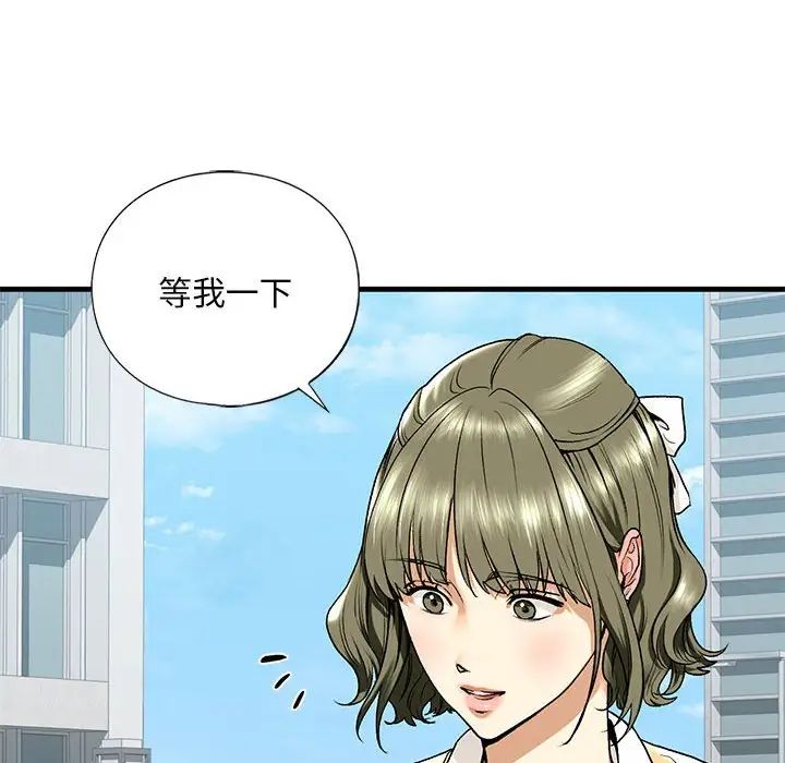 我的继姐第19话