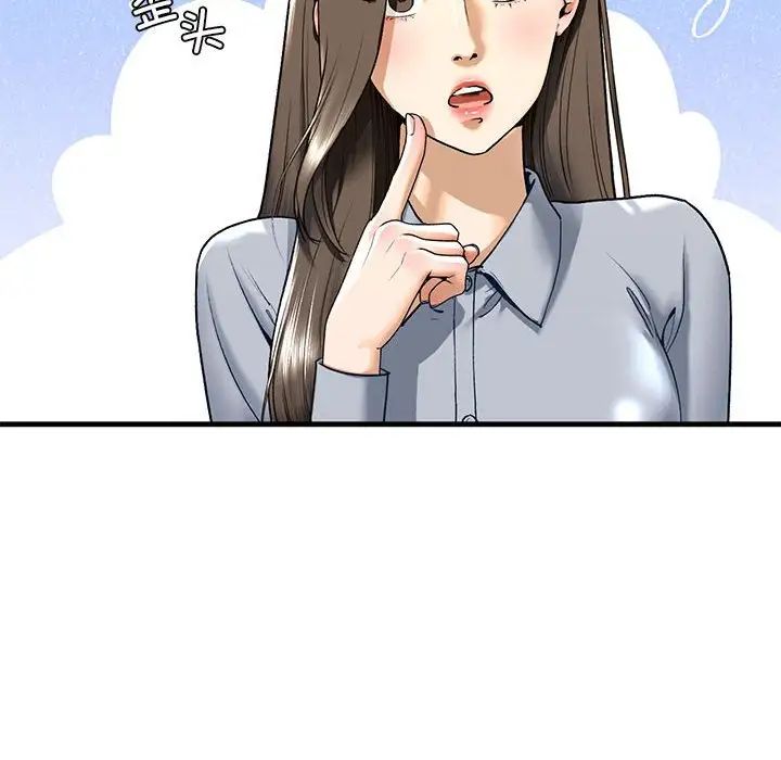 我的继姐第19话