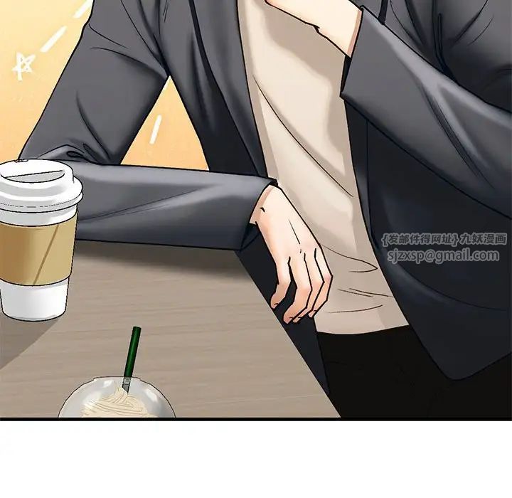 我的继姐第19话