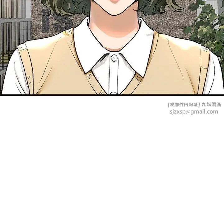 我的继姐第19话