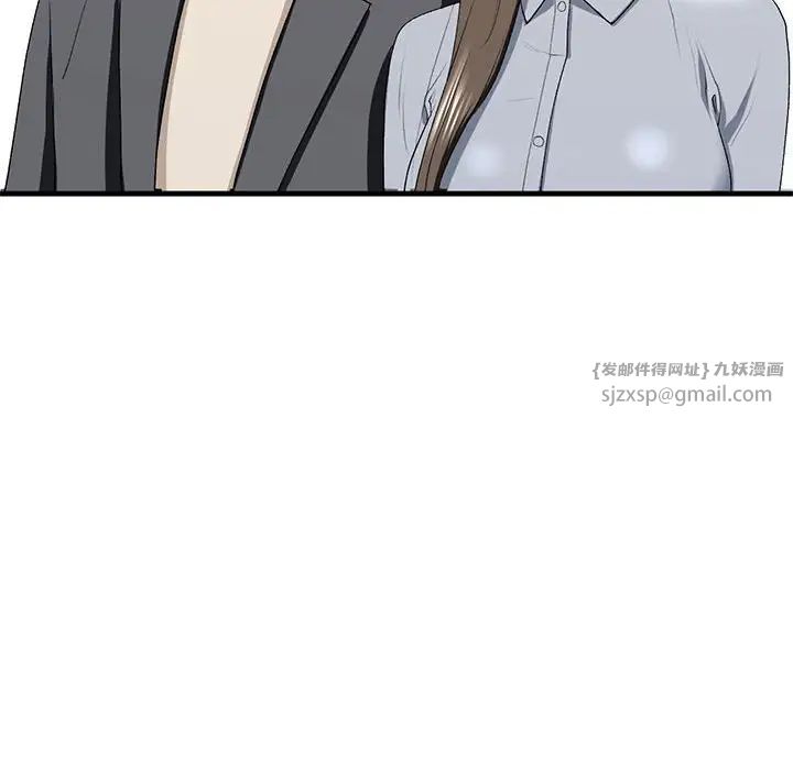 我的继姐第19话