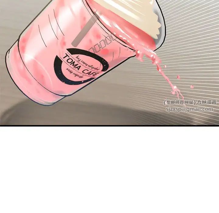 我的继姐第19话