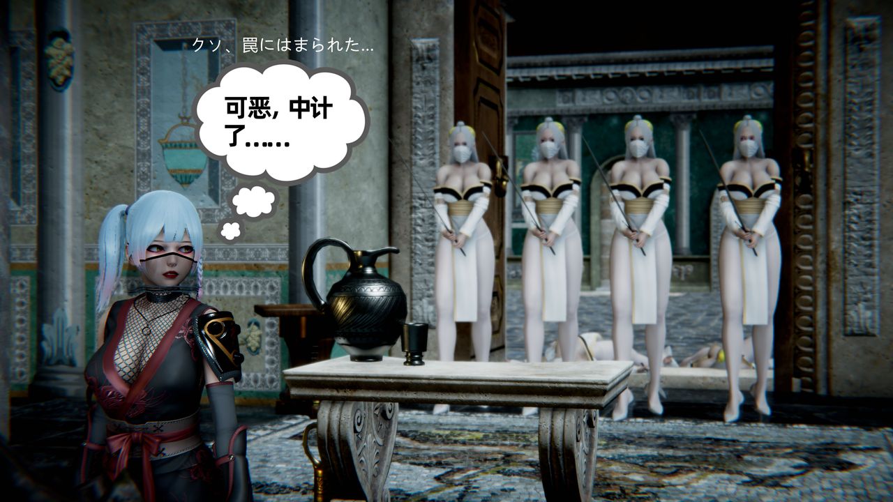 [3D]银月教-八咫镜篇第05话