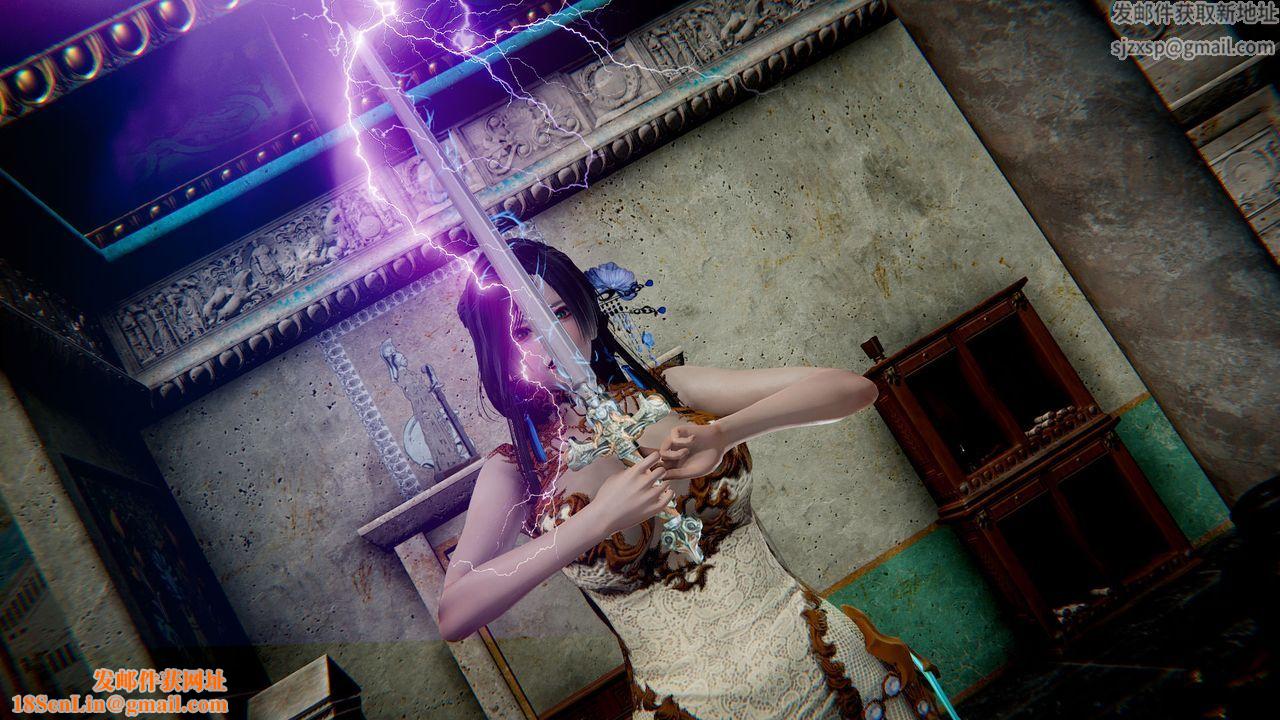 [3D]银月教-八咫镜篇第05话