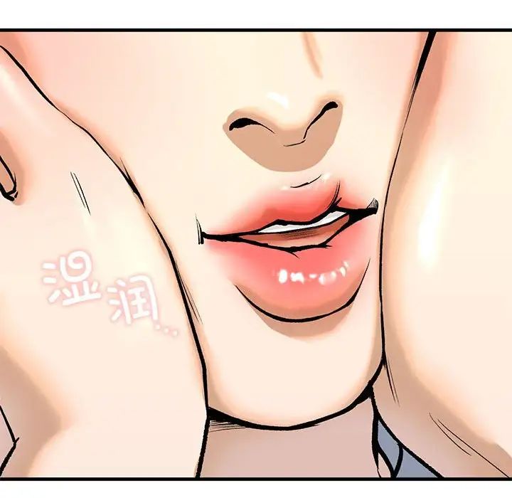 我的继姐第19话