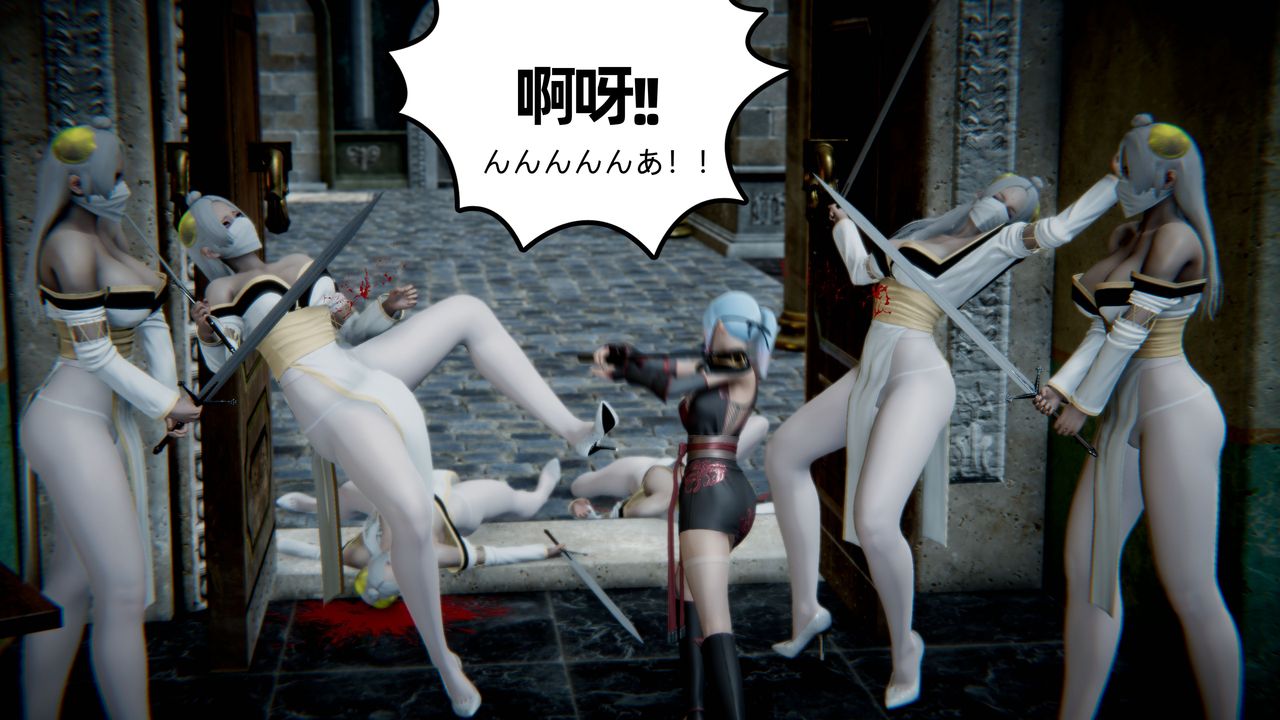 [3D]银月教-八咫镜篇第06话-最终话