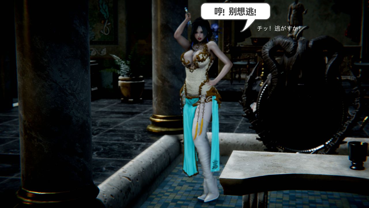 [3D]银月教-八咫镜篇第06话-最终话