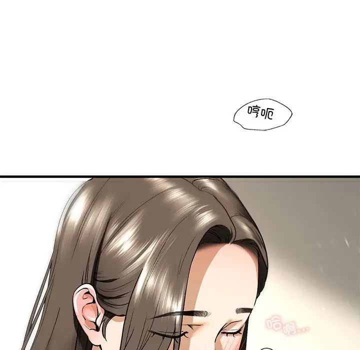 我的继姐第19话