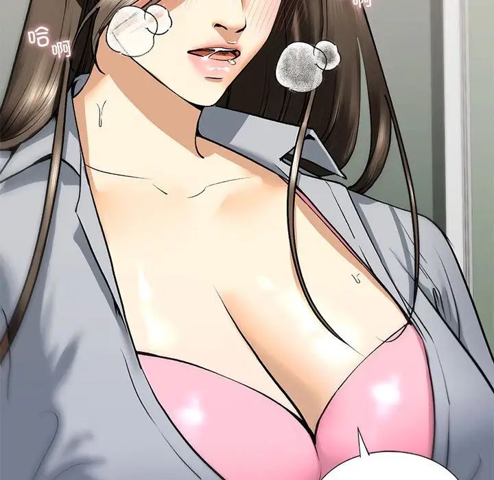 我的继姐第19话