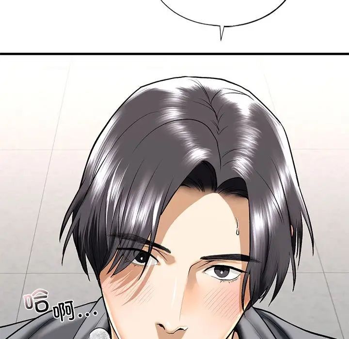 我的继姐第19话