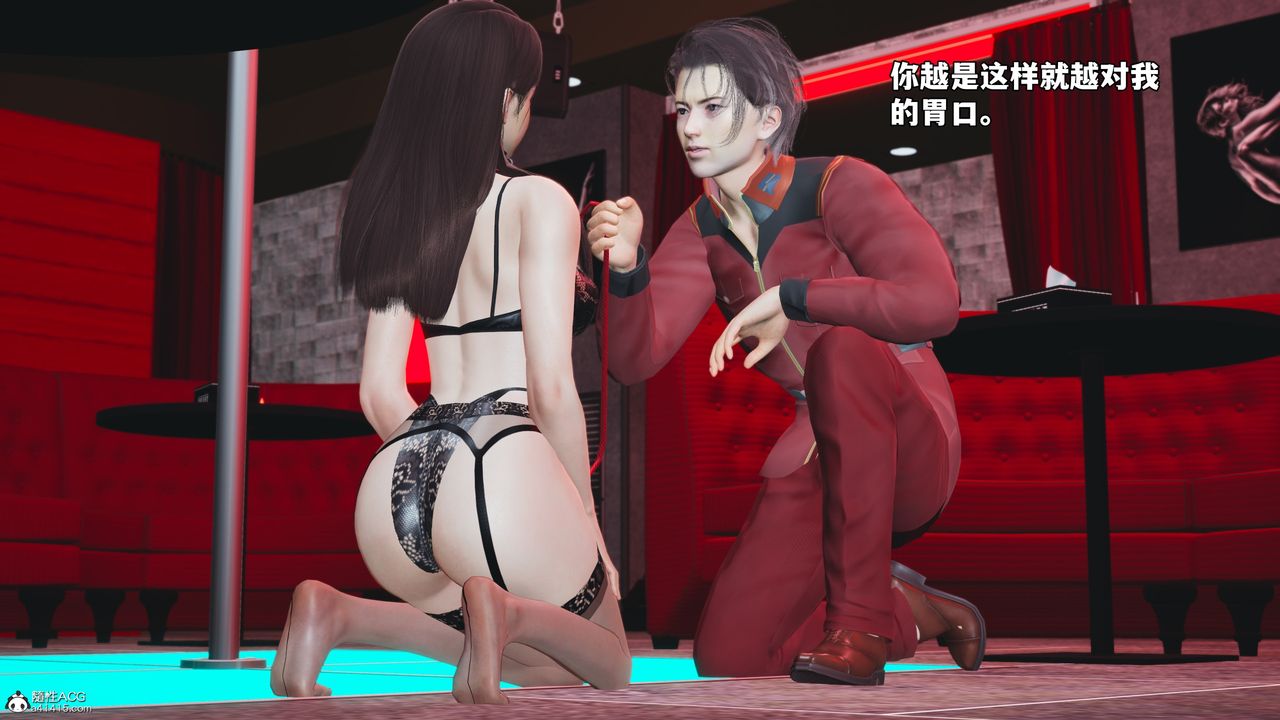 [3D]我成瞭大反派_第二季第46话