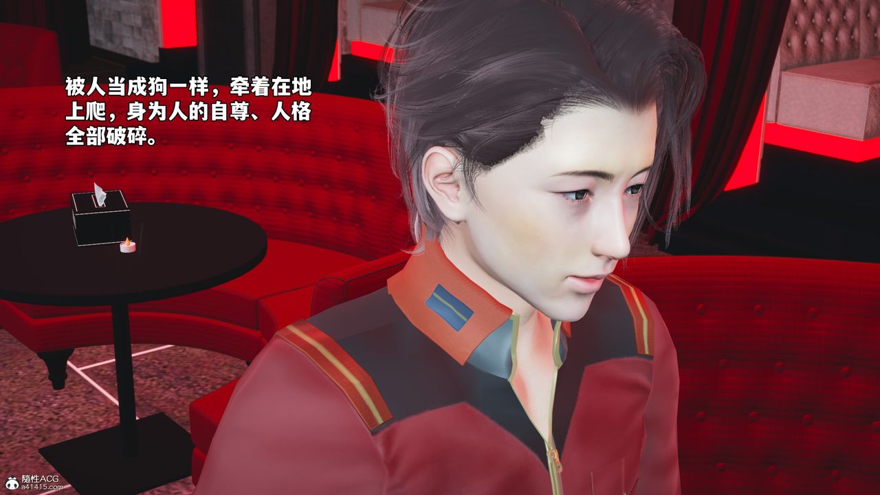 [3D]我成瞭大反派_第二季第46话