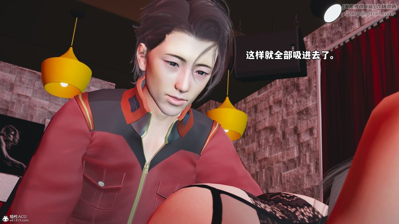 [3D]我成瞭大反派_第二季第46话