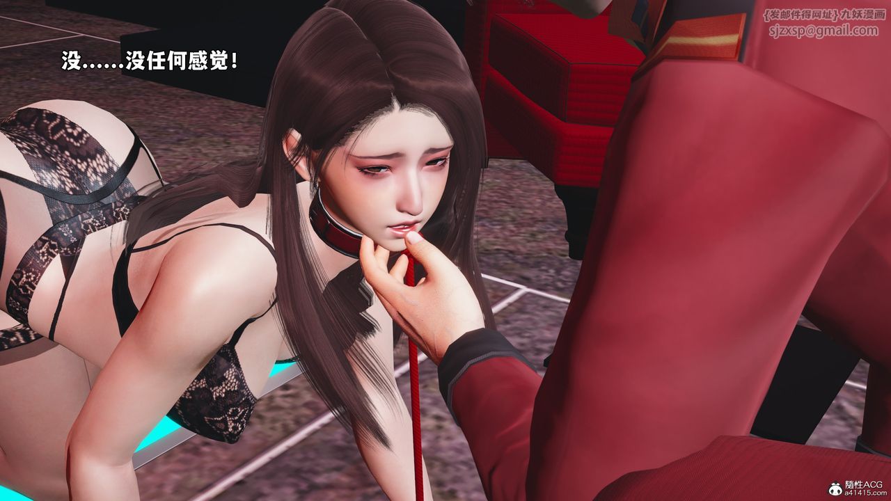 [3D]我成瞭大反派_第二季第46话