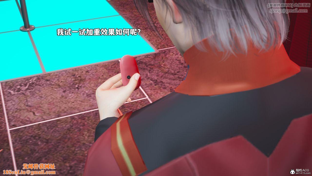 [3D]我成瞭大反派_第二季第46话