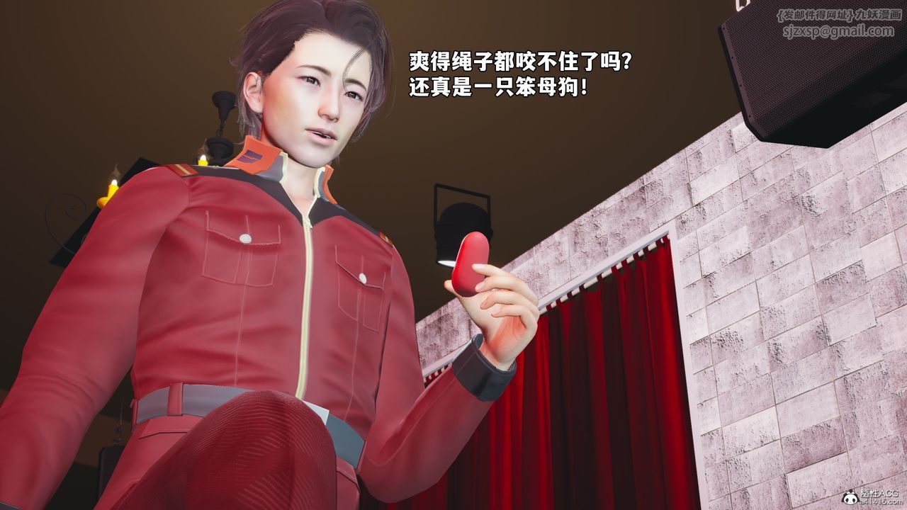 [3D]我成瞭大反派_第二季第46话