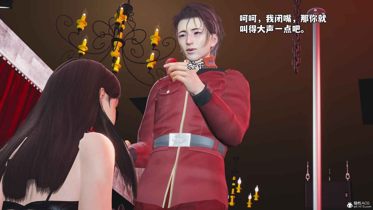 [3D]我成瞭大反派_第二季第46话