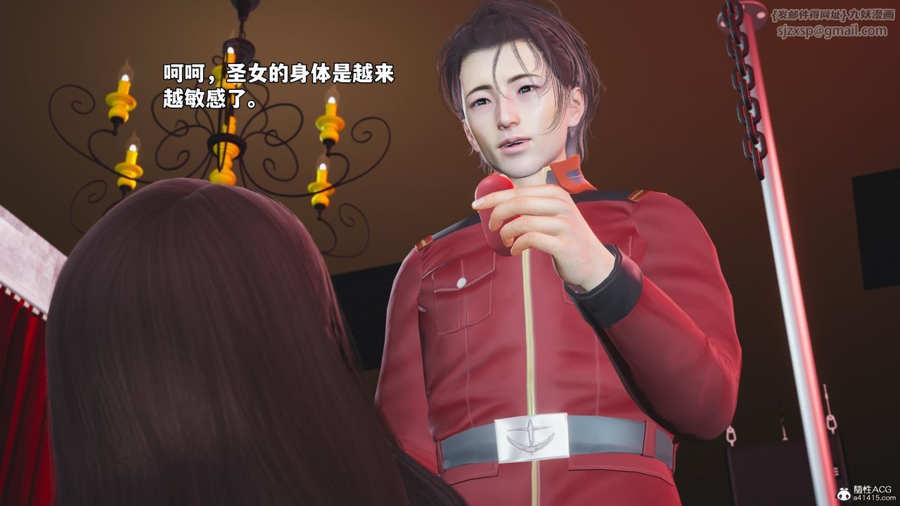 [3D]我成瞭大反派_第二季第46话