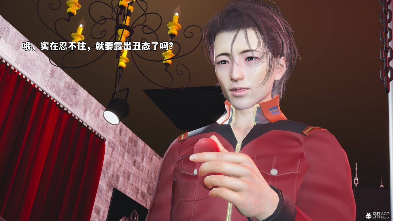 [3D]我成瞭大反派_第二季第46话